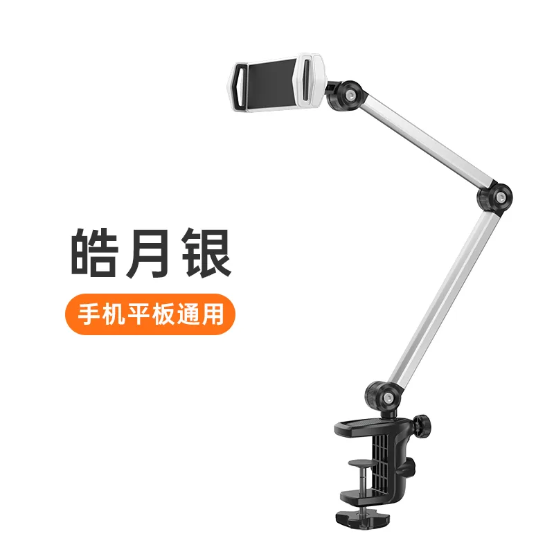 BR137 P76 double pole bracket