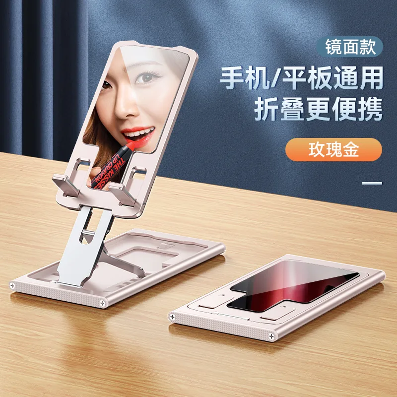 BR110 MK02 mobile phone tablet holder