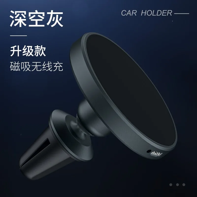 BR082 P53车载支架