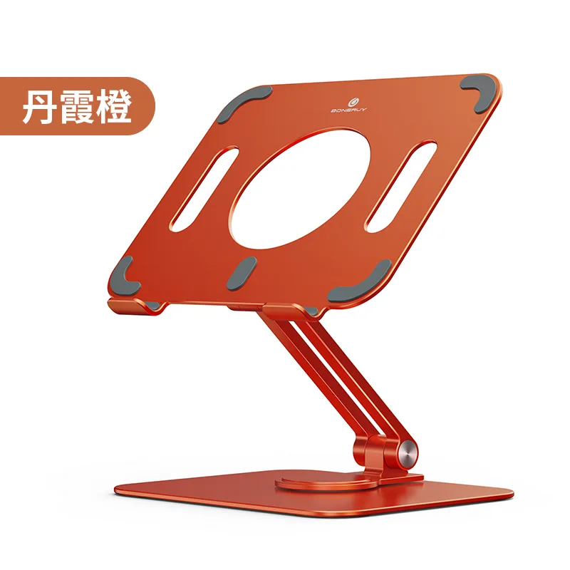 BR097 L04mini double-layer rotatable iPad holder