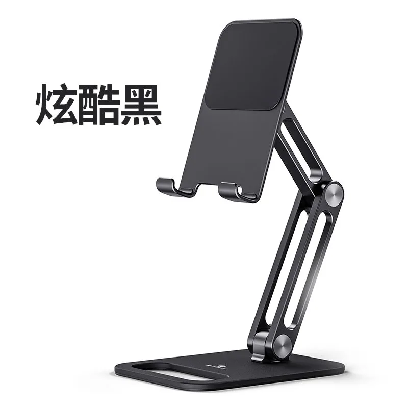 BR106 P66 mobile phone tablet holder
