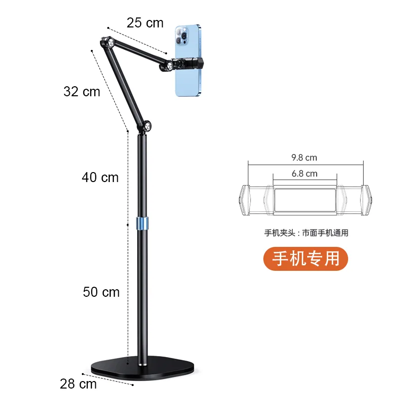 BR150 P76L floor standing bracket