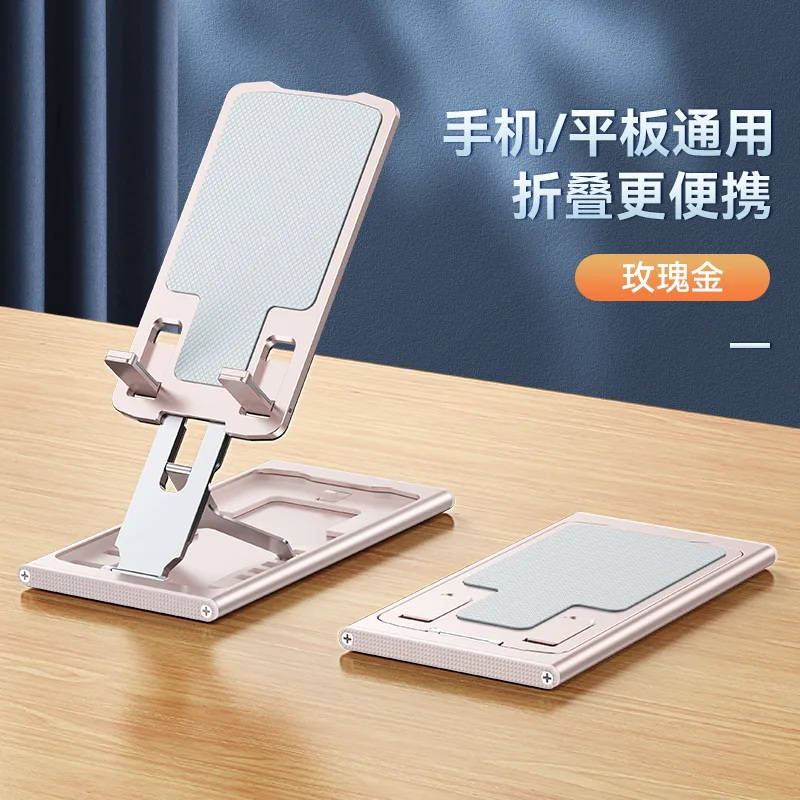 BR110 MK02 mobile phone tablet holder