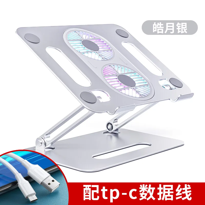 BR117 P43F large fan cooling bracket