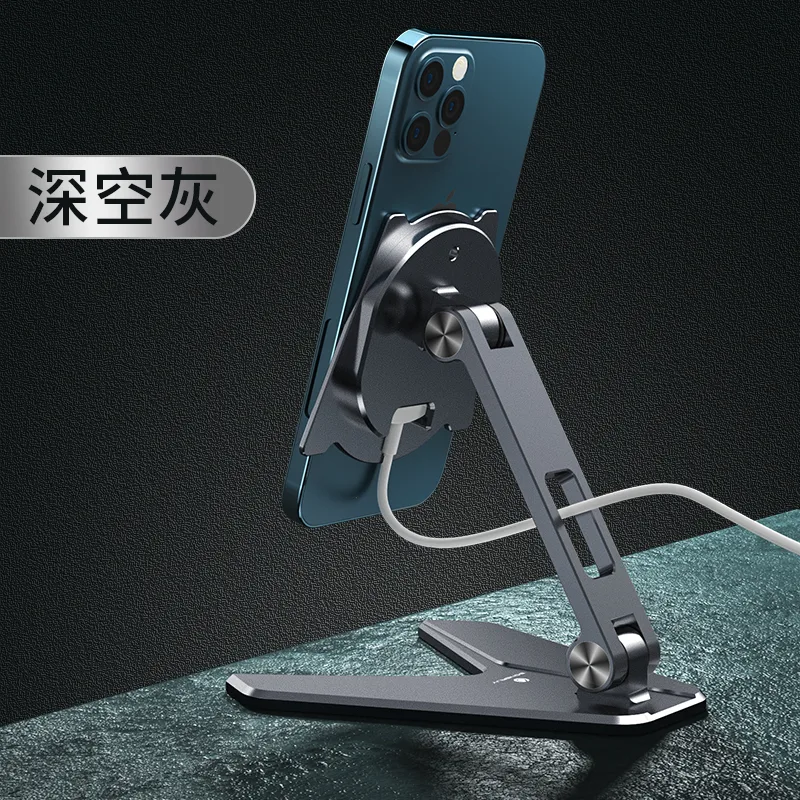 BR071 P28 wireless charging bracket
