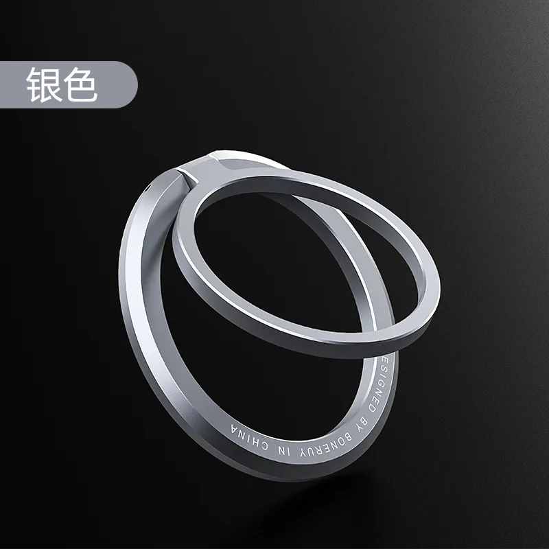 BR105 T5 Magnetic Ring