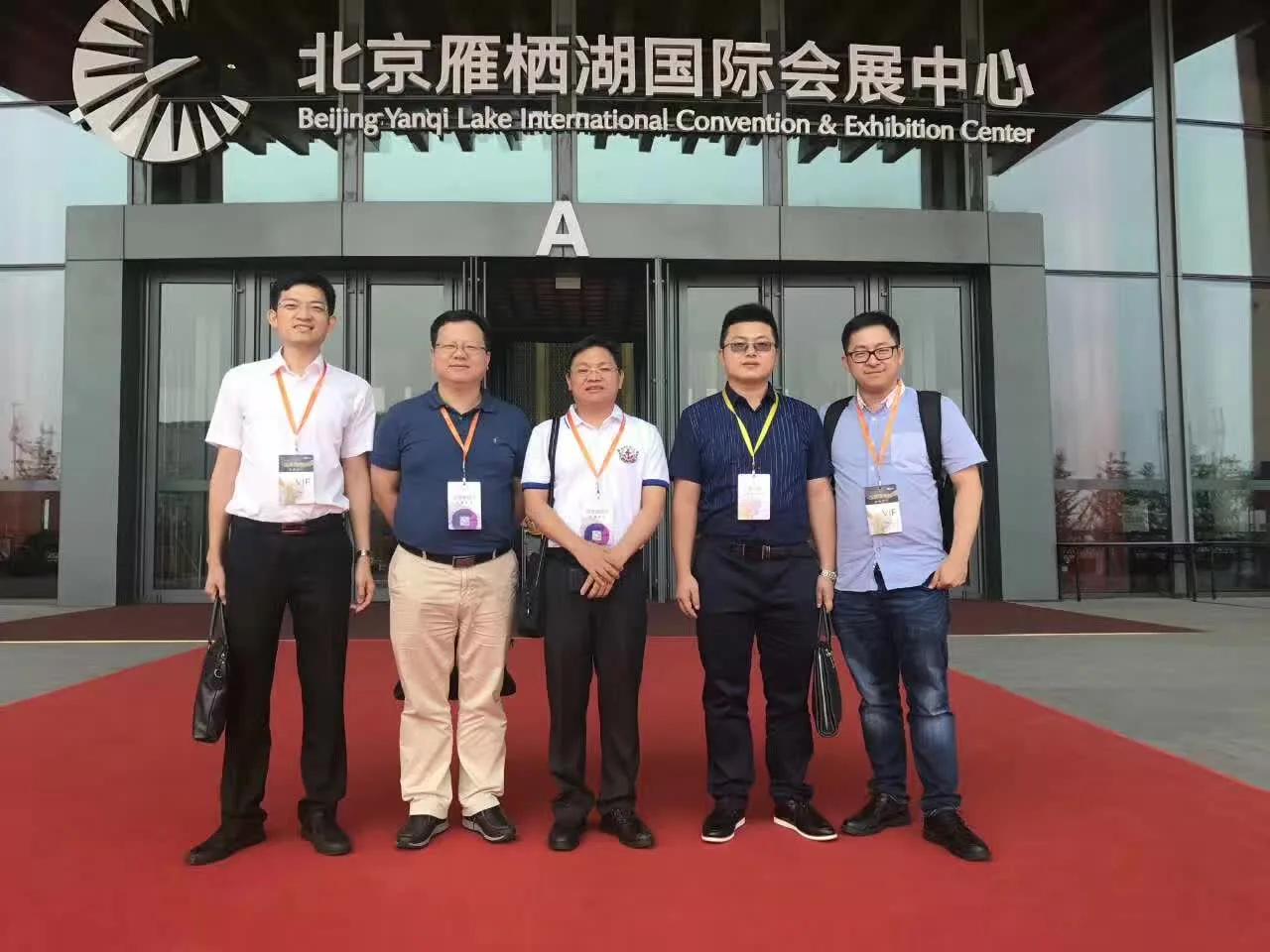Dr. Jerry Chen赴北京开展经贸科技交流