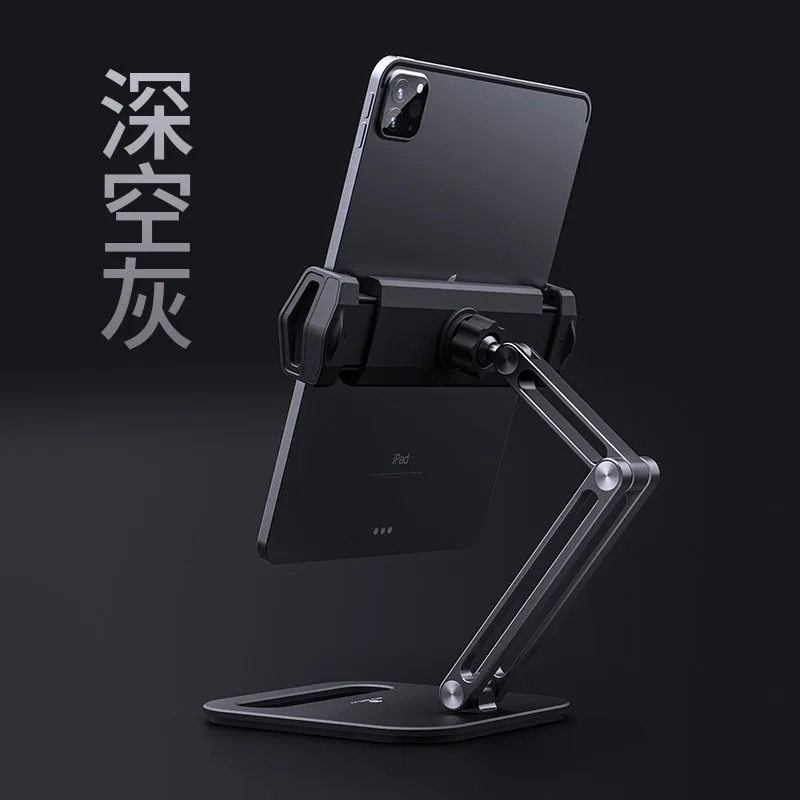 BR076 P47 iPad folding bracket