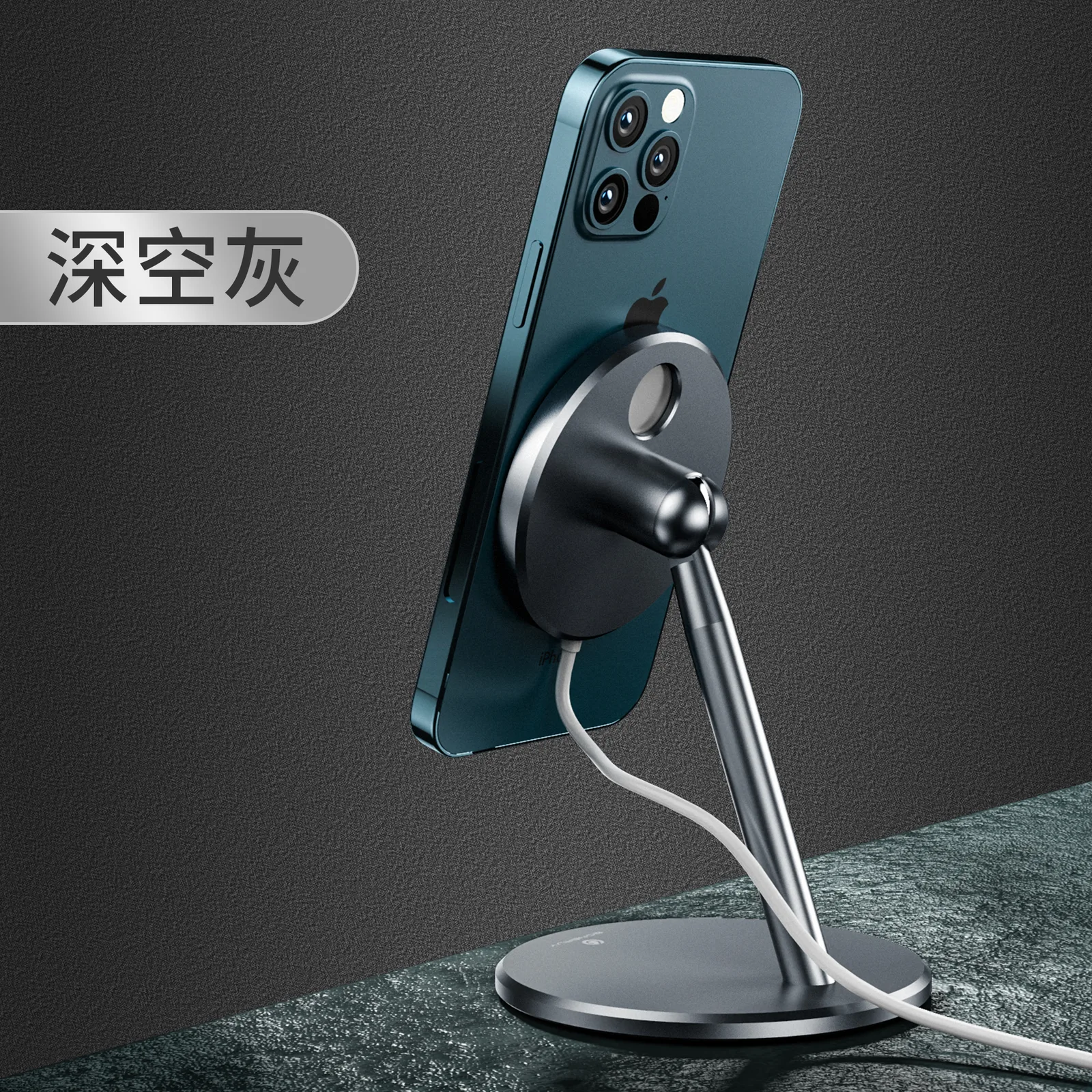 BR068 P26 Wireless Charging Stand