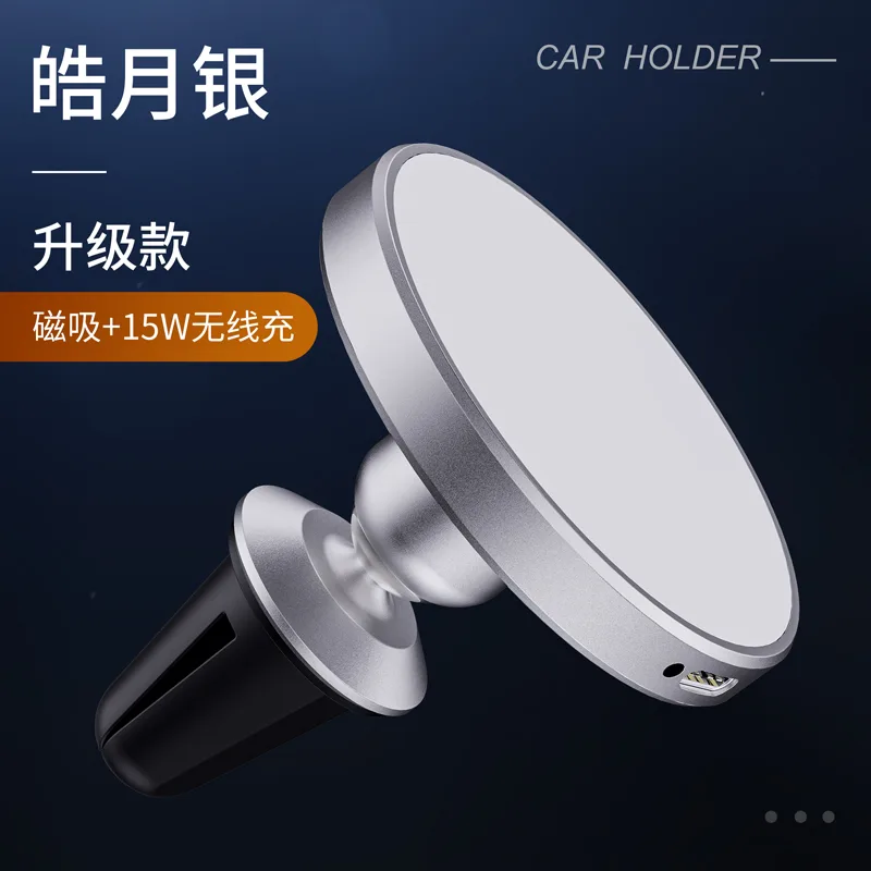 BR082 P53车载支架