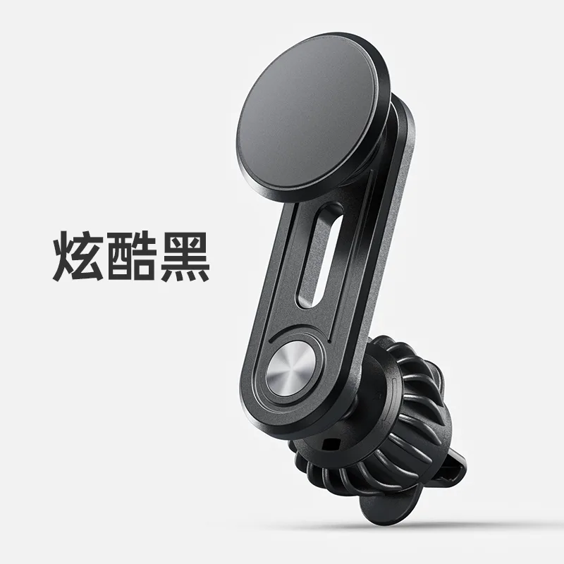 BR129 Z02车载磁吸支架