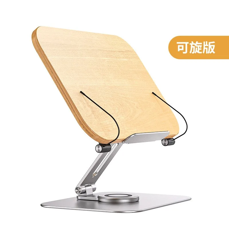BR118 R01-R02 Reading Shelf - Notebook Stand