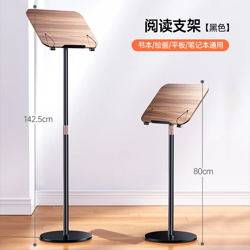 BR136 R05 Landing Reading Stand
