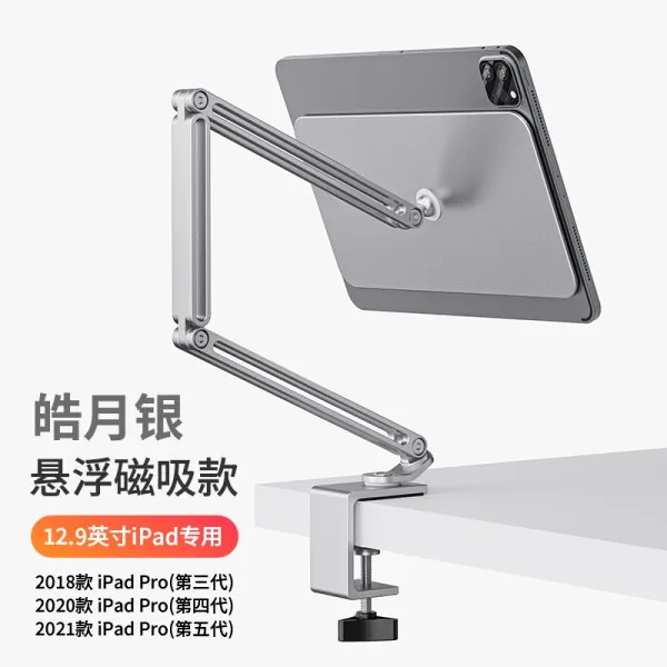 C3/C4 flat magnetic suction model