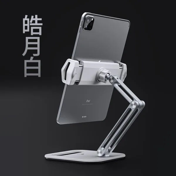 BR076 P47 IPAD folding stand