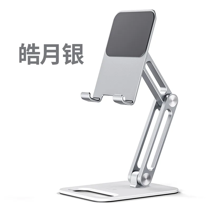 BR106 P66 mobile phone tablet holder