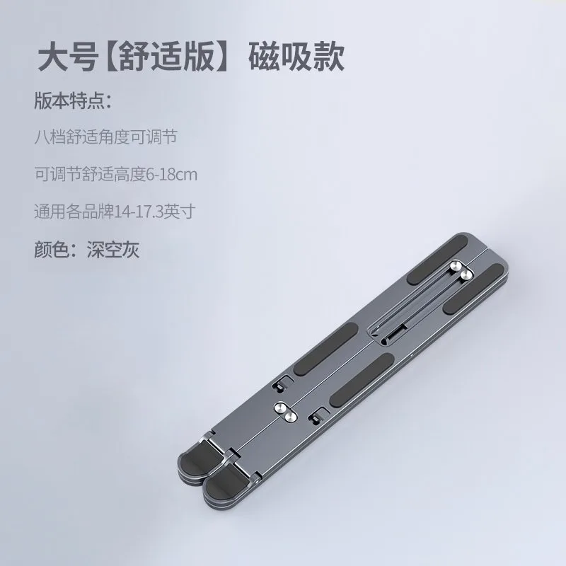 JH118 P4 laptop stand classic style