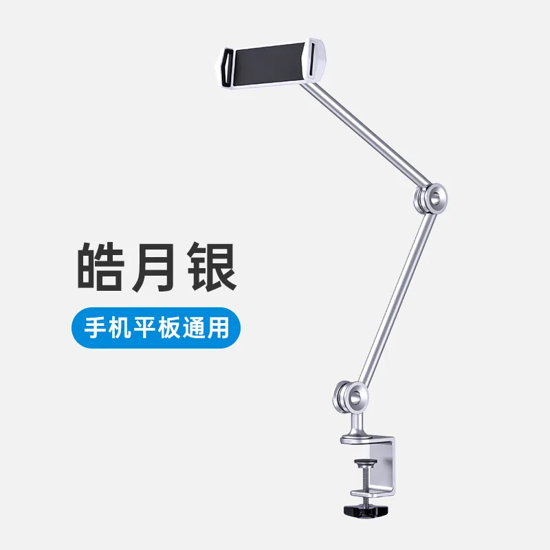 BR132 P80 Lazy Man Bracket