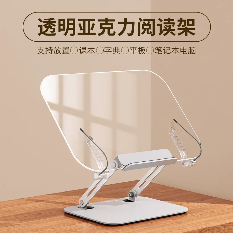 BR152 R12 transparent reading stand does not rotate