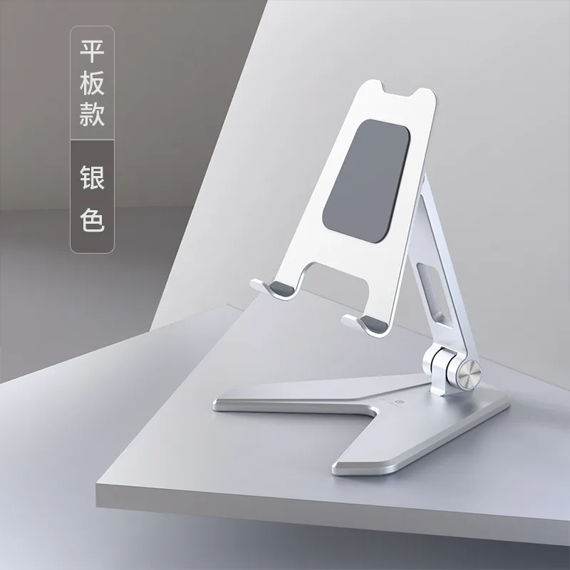 BR050 P10 IPAD folding stand