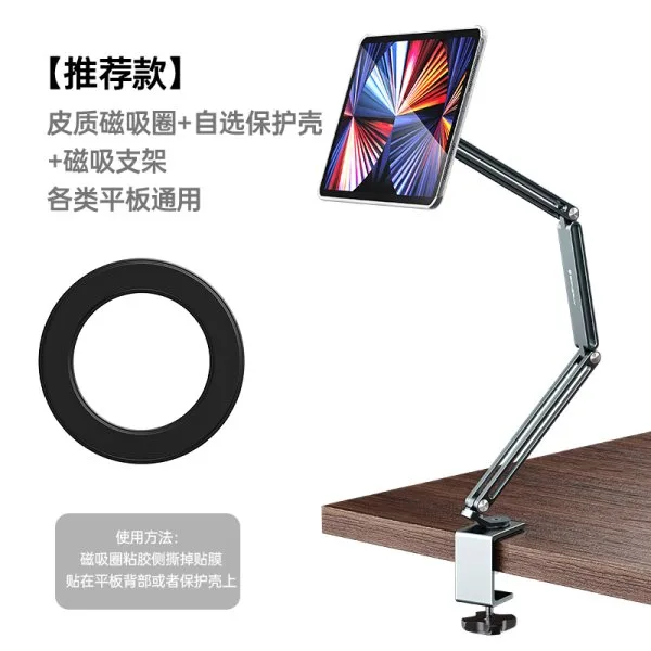 C67 tablet magnetic stand