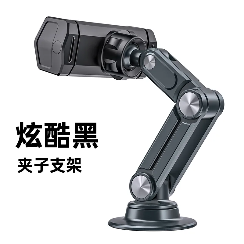 BR122 Z01可折叠车载支架