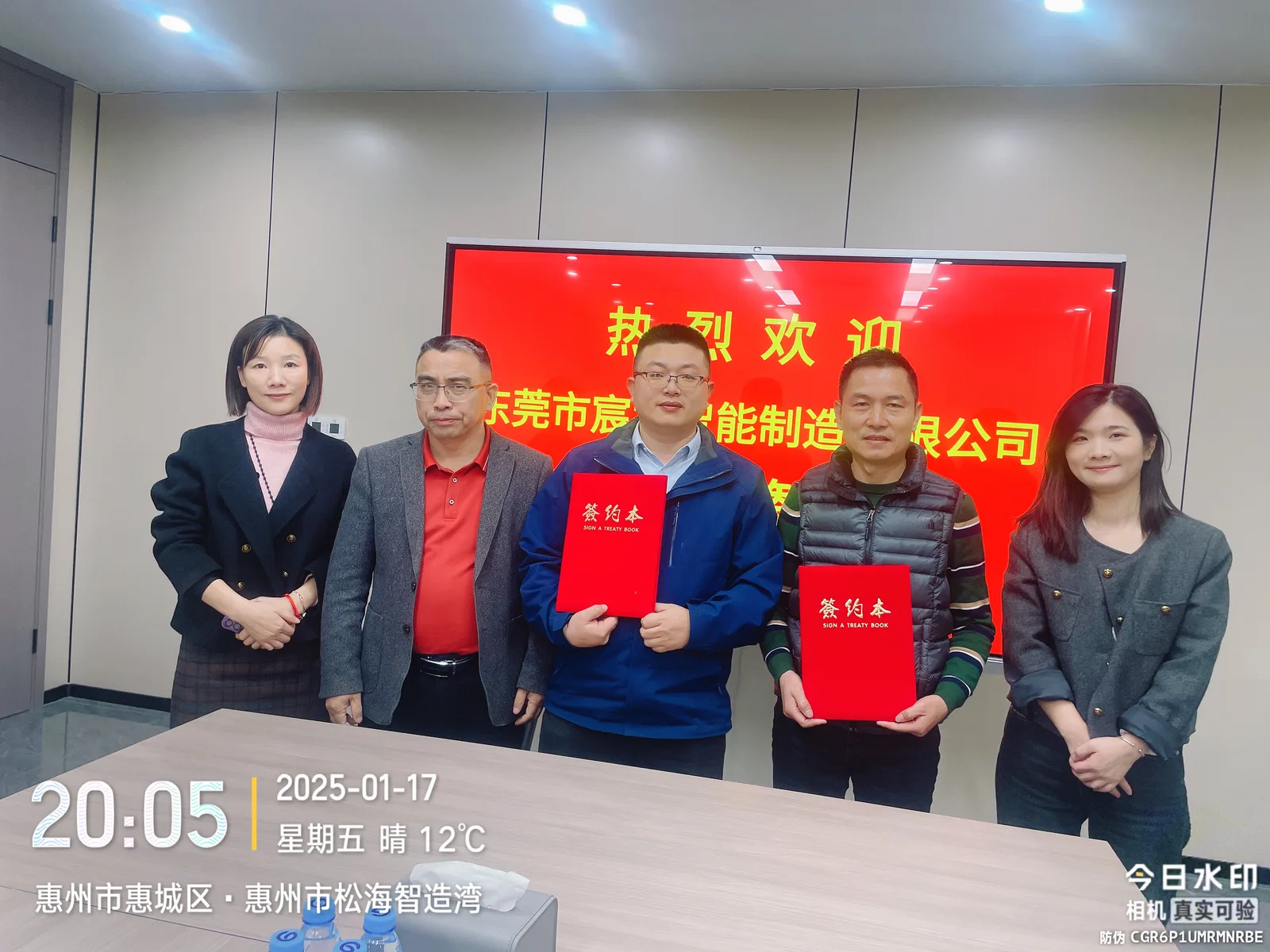 Uxuan Holdings Group purchases another factory in Huizhou, Guangdong to continue expanding production capacity