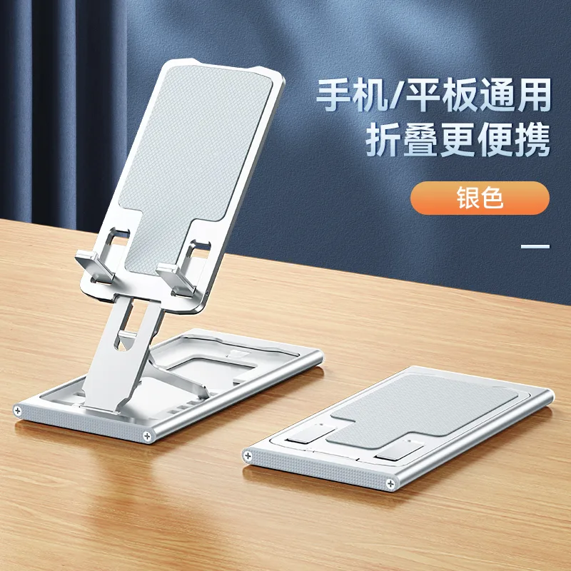 BR110 MK02 mobile phone tablet holder