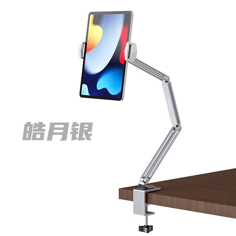BR104 P67 mobile iPad holder
