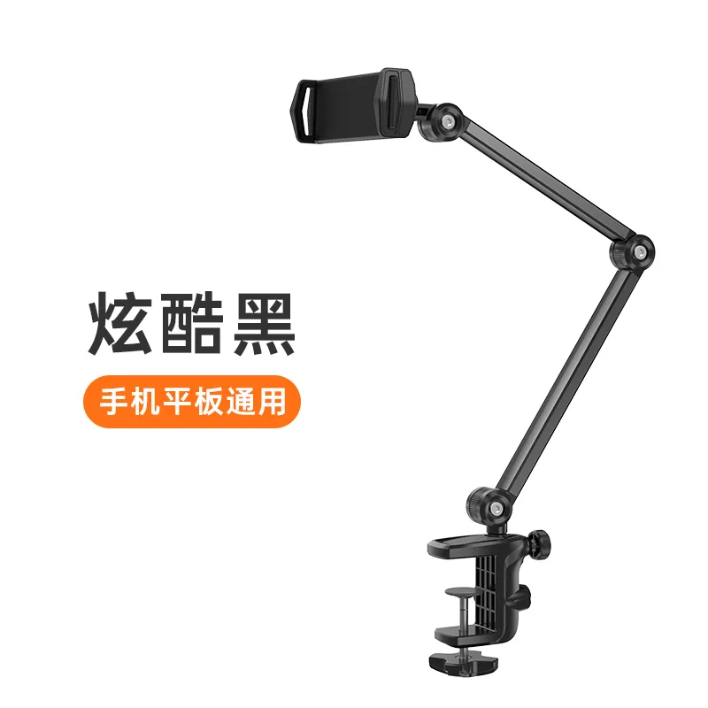 BR137 P76 double pole bracket