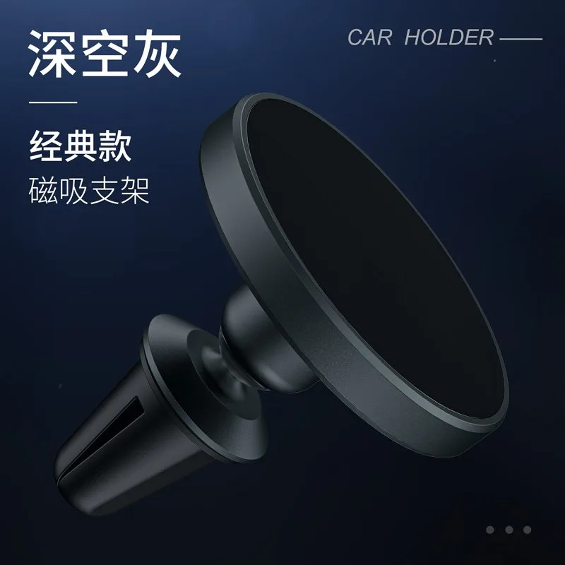 BR082 P53车载支架