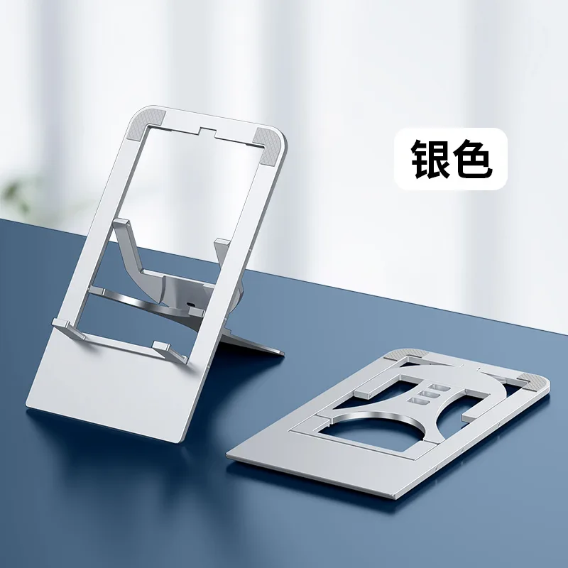750_800 all metal mobile phone_tablet holder