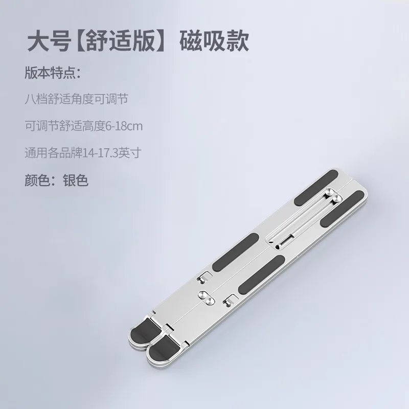 JH118 P4 laptop stand classic style