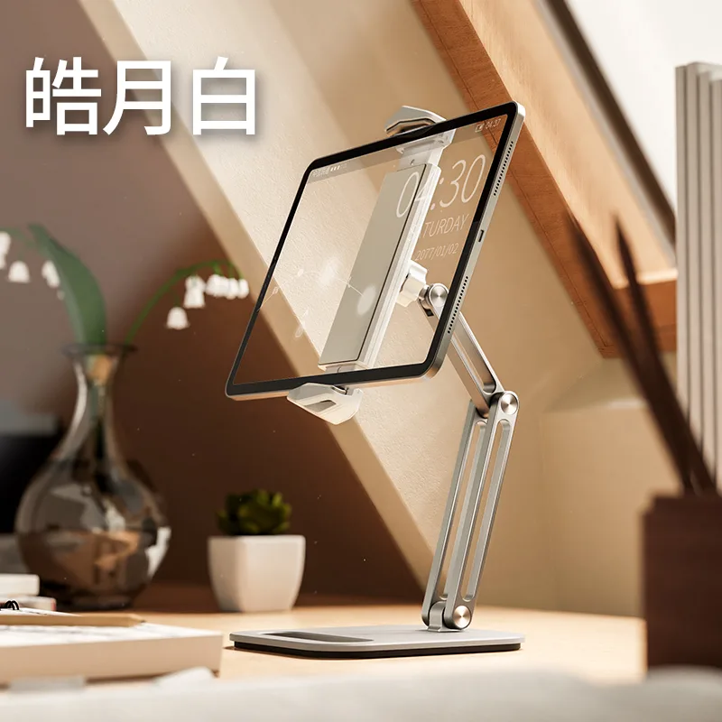 BR076 P47 IPAD folding stand