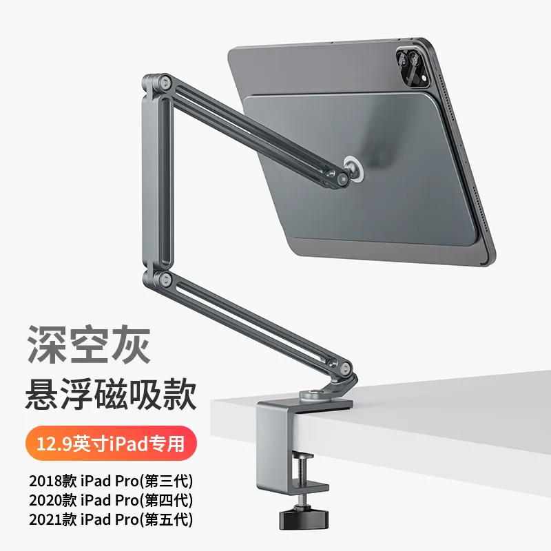 C3/C4 flat magnetic suction model