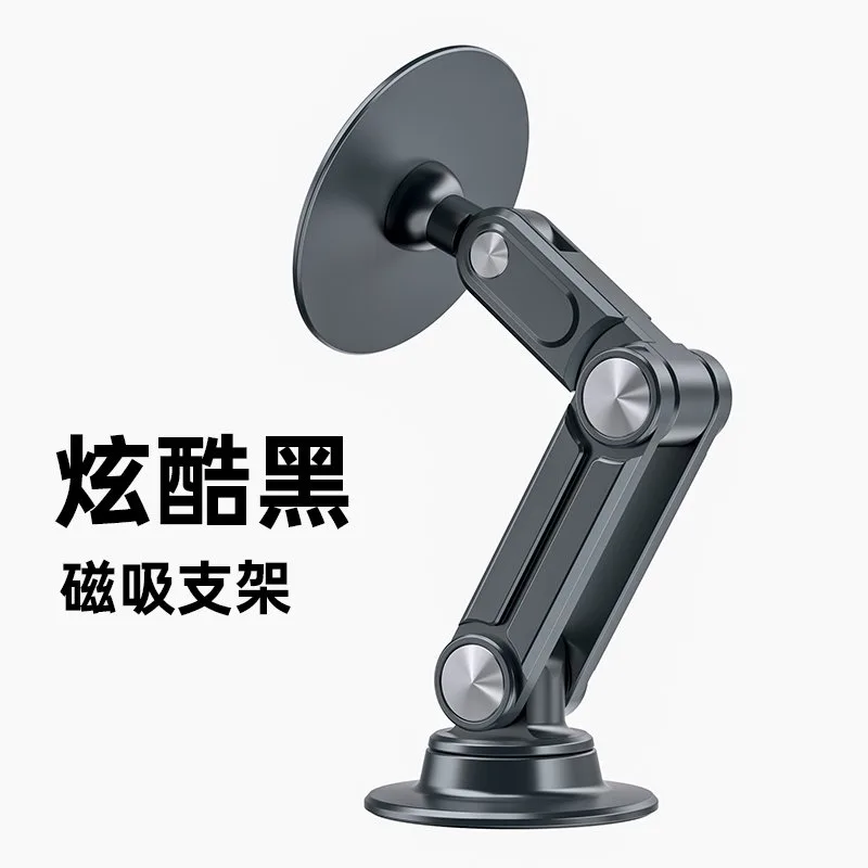 BR122 Z01可折叠车载支架