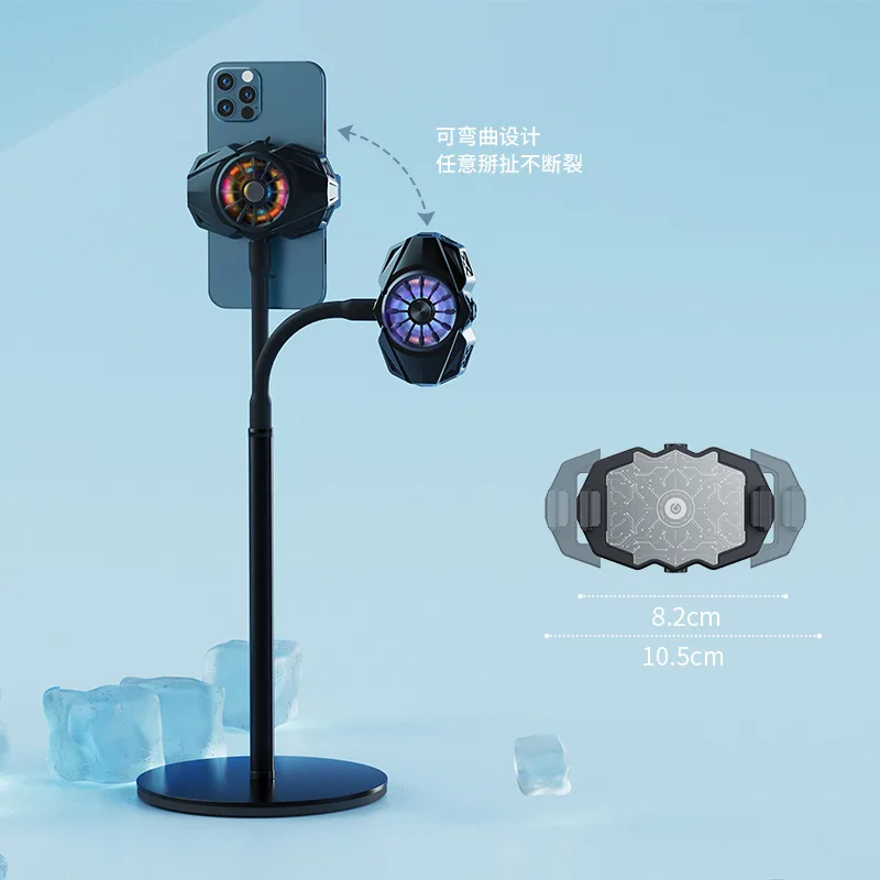 BR092 FL01-A live streaming cooling and heat dissipation bracket set