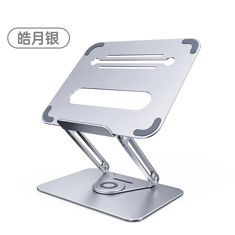 BR146 L46 double pole rotating laptop stand