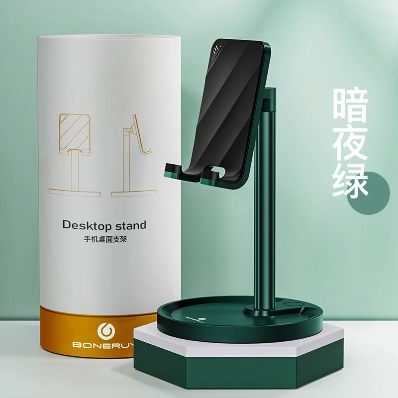 BR064 P13 mobile phone holder