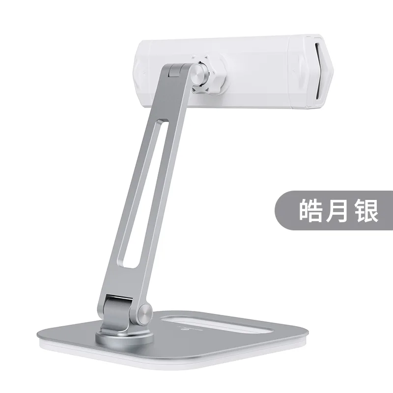 BR087 P51 ipad stand