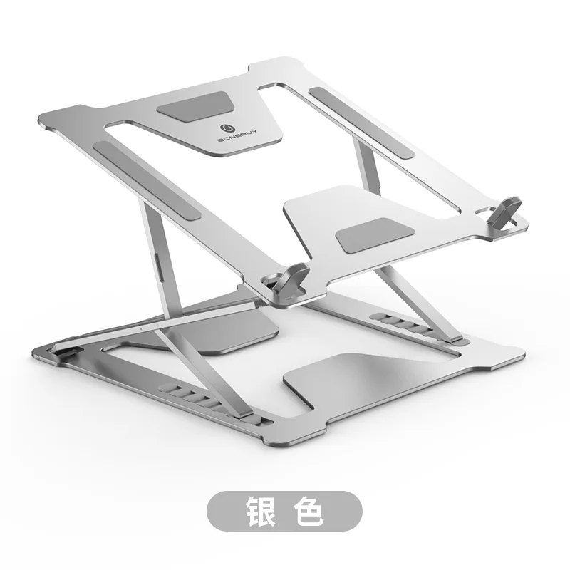 BR058-P17 Double Layer Notebook Stand
