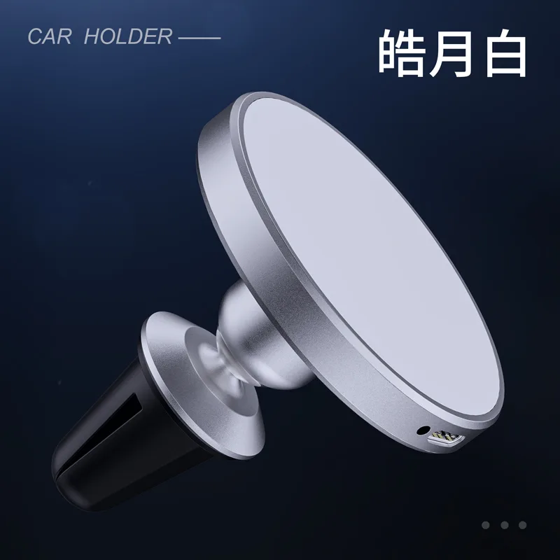 BR082 P53车载支架
