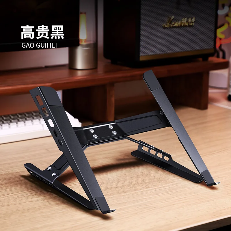 BR138 P79 Wing Laptop Stand