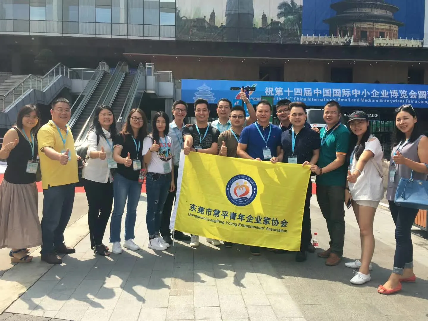 Dr. Jerry Chen参加第十四届中国国际中小企业博览会