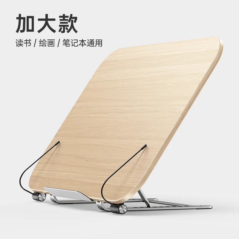 BR131 R07 Drawing Board Big Book Reading Stand