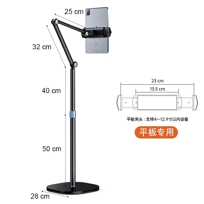 BR150 P76L floor standing bracket