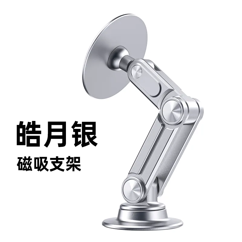 BR122 Z01可折叠车载支架
