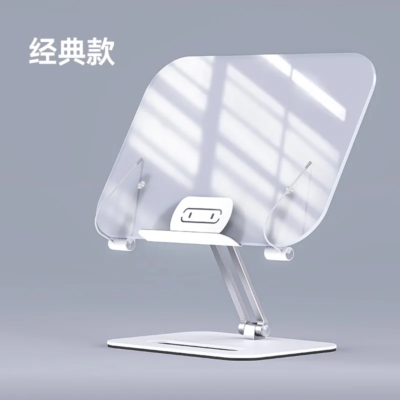 BR133 R08-Acrylic reading stand (classic style)