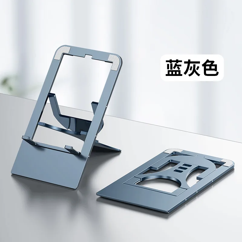 750_800 all metal mobile phone_tablet holder