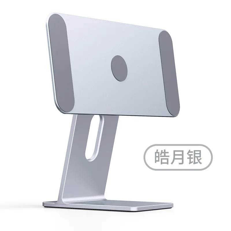 BR108 C1 desktop magnetic bracket 11 inches